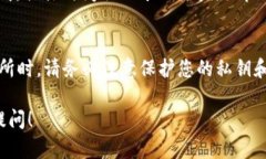 要将 TP 钱包与 Uniswap 进行连接，您需要按照以下