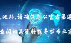 要通过TP钱包购买Starl（或任何其他加密货币），