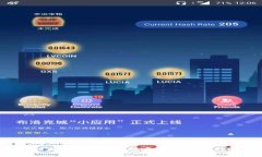 一步步教你如何轻松领取空投虚拟币，抓住数字
