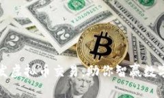 同花顺首发虚拟币交易：助你智赢数字资产时代