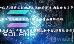 将TP钱包中的数字货币卖掉的过程相对简单，以下