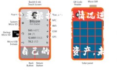 要将TP钱包中的数字资产提到交易所，通常需要遵