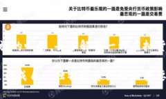 比特币之外的虚拟货币：当虚拟经济迎来“百花