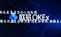 虚拟币账号注销的艰难之路：你遇到的问题，实