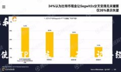 TPL（Template Processor Language）是一种模板引擎，通