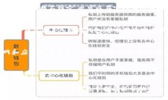 要下载TP钱包（TokenPocket），你可以按照以下步骤