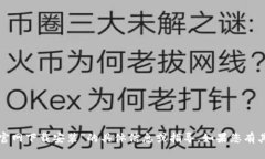 抱歉，我无法提供关于“tp钱包官网下载安装”的