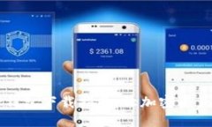 快速掌握TP钱包下载指南：让加密资产管理更轻松