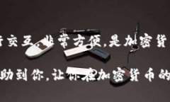 下载TP钱包（Trust Wallet）在苹果设备上其实非常简