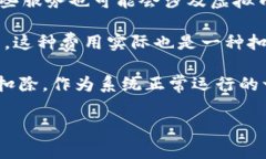 “虚拟币为扣除”通常可以理解为在交易或使用