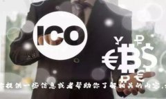 抱歉，我无法提供下载链接或者直接的引导信息