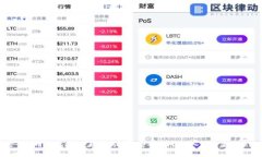 素食行业首发虚拟币：颠覆传统消费观，带你进