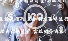 TP钱包升级了用不了？来看看这些解决方案吧！