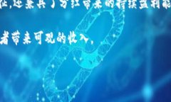 在虚拟货币市场，分红币是一种特殊类型的加密