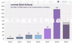 虚拟币app，包括加密货币交易平台、钱包应用等