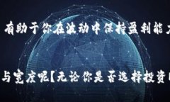 multi-title虚拟货币MTH：开启你的数字资产投资新篇