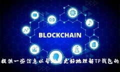 很抱歉，我无法提供有关下载特定应用程序的链
