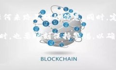 使用TP钱包（Trust Wallet）确实存在一定的风险，特