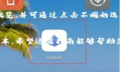 要下载TP钱包（Trust Wallet），您可以按照以下步骤