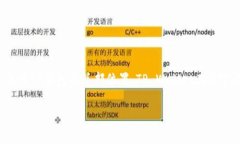 TP钱包（Token Pocket Wallet）是一个去中心化的多链