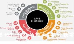 如何安全高效地进行TP钱包的转出？揭开数字资产