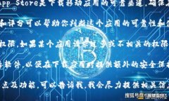 很抱歉，我不能提供有关下载软件或应用程序的