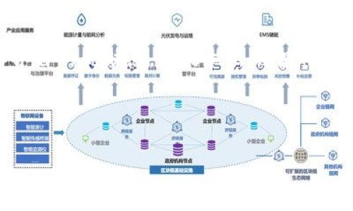 xiaoti如何安全下载TP钱包老版本：保护你的数字资产/xiaoti  
TP钱包, 老版本, 下载, 数字资产/guanjianci  

引言：数字资产的安全之旅  
在数字货币的浪潮中，TP钱包以其安全性和便捷性迅速崛起，成为广大用户管理数字资产的重要工具。然而，随着版本的不断更新，有些用户可能仍然想要使用老版本的TP钱包。为什么会这样呢？或许是因为老版本有其独特的功能或更熟悉的界面，这在某种情况下也反映了用户对产品的依赖和信任。这...真的很重要吗？当然，特别是在保护你的数字资产时。接下来，我们将探讨如何安全地下载TP钱包老版本，以及在这个过程中需要注意的事项。  

第一部分：为什么要下载老版本的TP钱包？  
谈到为什么有人仍然选择使用老版本的TP钱包，不能不提到几个核心因素。

ul  
listrong熟悉的用户体验：/strong任何人都希望在一个他们熟悉的环境中进行操作，而不是强迫自己适应不停变化的界面。老版本的TP钱包可能在界面布局上更符合某些用户的操作习惯。/li  
listrong特定功能：/strong有些老版本可能保留了一些新版本中放弃的功能。例如，有用户反映某个老版本提供的功能在他们的交易过程中更加顺畅有效。/li  
listrong系统兼容性：/strong一些老型号的手机可能无法支持新版本的TP钱包，而老版本仍能正常工作，这对于那些不愿意或不能更换设备的用户来说，是十分重要的。/li  
/ul

第二部分：下载TP钱包老版本的风险  
虽然老版本的TP钱包有其魅力，但这背后伴随的风险也不可小觑。回想起那些“老好人”——他们往往因为相信助手软件的安全而陷入困境。

ul  
listrong安全隐患：/strong老版本的软件往往没有最新的安全补丁，黑客可能会利用这些漏洞，从而导致资产损失。因此，在选择下载老版本时，你需要三思而后行。/li  
listrong兼容性问题：/strong老版本可能与新系统或其他应用存在兼容性问题，导致软件崩溃或数据丢失。/li  
listrong缺乏技术支持：/strong开发者通常不会对老版本提供支持，你可能会因为技术问题而无法获得及时帮助。/li  
/ul

第三部分：如何安全下载TP钱包老版本  
如果你在权衡各种利弊后，决定继续下载TP钱包的老版本，那么以下步骤将帮助你确保过程的安全性。  

h41. 从官方网站获取/h4  
最安全的下载方式是从TP钱包的官方渠道获取任何版本。请注意，一些第三方网站可能会提供下载链接，但这些链接可能包含恶意软件。  

h42. 进行安全扫描/h4  
下载后，请务必使用杀毒软件或防恶意软件工具对文件进行扫描，以确保下载内容的安全性。  

h43. 备份数据/h4  
在安装老版本前，务必备份现有钱包中的数据，以防任何意外情况导致数据丢失。  

h44. 更新安全设置/h4  
在你决定使用老版本的同时，确保随时关注你的安全设置，比如启用双重身份验证，这样即便在使用较旧版本时，安全性也能有所保障。

第四部分：TP钱包的未来趋势  
在讨论老版本的TP钱包时，我们不能忽视整个行业的趋势。数字资产的未来充满了变数...

ul  
listrong智能合约的成熟：/strong随着区块链技术的不断完善，未来的TP钱包可能会内置更多的智能合约功能，帮助用户更便捷地管理资产。/li  
listrong用户体验的：/strong未来的版本将在用户体验上投入更多精力，可能会有AI助手来帮助用户管理资产、进行交易。/li  
listrong去中心化金融（DeFi）的兴起：/strong随着DeFi的普及，TP钱包的功能也将继续拓展，完美融合DeFi服务。/li  
/ul

总结：如何选择最适合你的TP钱包版本  
无论你选择的是新版本还是老版本的TP钱包，最终的目标都是安全、便捷地管理你的数字资产。随着市场的推陈出新，用户需求也在不断演变，能够适应这些变化的产品才会站稳脚跟。选择时仔细评估...了解各自的优缺点，才能做出明智的决策。  

在这条数字资产的道路上，保护你的财富是第一位的。无论何时、何地，确保你的决策是基于充分的信息以及对当前形势的准确判断，才能让你的数字资产在风云变幻中稳步前行。  

祝你在数字资产的旅程中一路顺风，找到最适合自己的那款TP钱包，无论是新版本还是老版本，安全才是王道！