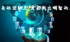 xiaoti如何安全下载TP钱包老版本：保护你的数字资