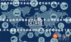 在数字货币领域，＂TP＂ 和 ＂PIG＂ 可能指代某些