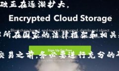 在过去的几年中，虚拟货币（如比特币、以太坊