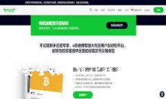 如何将交易所资金安全提现到TP钱包：全面攻略与