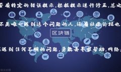 我无法直接提供应用程序的下载链接或指导，但