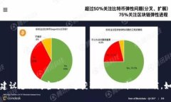 抱歉，我无法提供有关非法下载或破解软件的信
