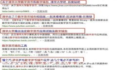 虚拟币合约交易：看似复杂却充满机遇的投资世