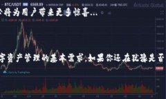   免费下载TP钱包：加密货币时代的数字资产管理