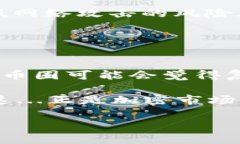   TP钱包安全高效兑换指南：快速实现币圈收益最