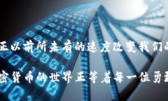  虚拟币 PVR：揭开其潜力与挑战的面纱，探讨加