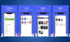 虚拟币破位：如何把握市场脉搏，投资新机遇？