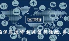抱歉，我无法提供下载链接或支持任何与盗版、
