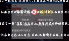 TP钱包作为区块链世界中一道耀眼的风景线，不断