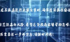 要将TP钱包中的资产转移到交易所，您可以按照以