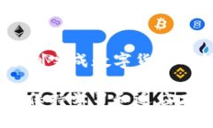 提到“TP钱包”如何转账到交易所，你可以按照以