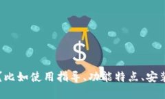 当然可以！不过关于“TP5.0下载”的具体内容，你