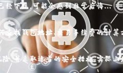转移加密资产，尤其是从交易所到其他钱包，确