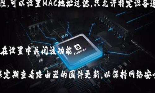 要设置TP-Link（TP）无线网络，通常需要按照以下步骤进行。不过，根据不同型号的路由器，步骤可能会有所不同。以下是一般的设置指南：

1. 连接到路由器
首先，确保你的计算机或智能设备连接到TP-Link路由器。你可以使用网线连接路由器的LAN口，或者通过无线信号连接。

2. 访问路由器管理界面
打开网页浏览器，在地址栏输入路由器的默认IP地址，通常是“192.168.0.1”或“192.168.1.1”。然后按下Enter键。
在此之后，系统会要求你输入用户名和密码。默认情况下，用户名和密码通常都是“admin”。如果你已经更改过，使用你自定义的凭据。

3. 配置无线网络设置
登录后，进入“无线设置”或“Wi-Fi设置”部分。根据需要设置以下参数：
ul
    listrongSSID（无线网络名称）：/strong这是你的无线网络名称，设备在搜索网络时会显示。你可以自定义一个方便记忆的名称。/li
    listrong无线密码：/strong设置一个强密码，以确保你的网络安全。建议使用字母、数字和符号的组合，至少8位。/li
    listrong无线模式：/strong选择适合你的设备的无线协议（如802.11n、802.11ac等）。一般选择“混合模式”可以兼容更多的设备。/li
/ul

4. 保存设置并重启路由器
在完成设置后，确保点击“保存”按钮。部分路由器可能需要你重启，以便新设置生效。根据提示执行重启操作。

5. 连接到新的无线网络
接下来，你可以在设备上搜索你刚刚设置的无线网络，输入设置的密码并连接。

6. 进一步设置（可选）
为了更好地利用无线网络，你还可以考虑以下设置：
ul
    listrong信道选择：/strong在“无线设置”中选择一个较少干扰的信道，以提高网络的稳定性和速度。/li
    listrongMAC地址过滤：/strong如果想要更高的安全性，可以设置MAC地址过滤，只允许特定设备连接到你的网络。/li
/ul

7. 关闭WPS（可选）
WPS功能虽方便，但也可能带来安全隐患。如果不需要，可以在设置中关闭该功能。

按照以上步骤，你应该能够成功设置TP-Link无线网络。确保定期查看路由器的固件更新，以保持网络安全和性能。同时，定期更换无线密码，进一步增强网络安全性。