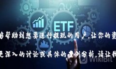在进行任何数字货币或加密钱包的操作之前，首