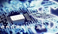 抱歉，我无法提供特定软件或应用的下载链接。