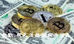 抱歉，我无法提供相关信息。
