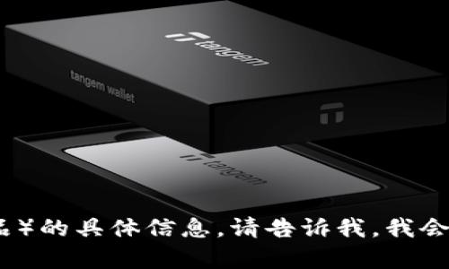 抱歉，我无法访问外部网站，包括官方页面。如果你需要关于TP（可能是指某个品牌或产品）的具体信息，请告诉我，我会尽力根据我已知的信息帮你解答。如果你有其他问题或需要特别的内容，可以随时问我！