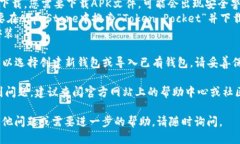 要下载TP钱包（Token Pocket），您可以按照以下步骤
